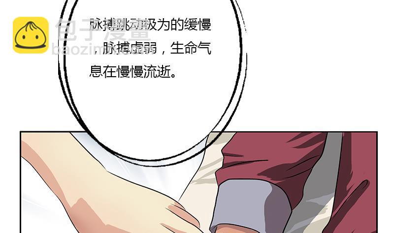 第314话 打脸！22