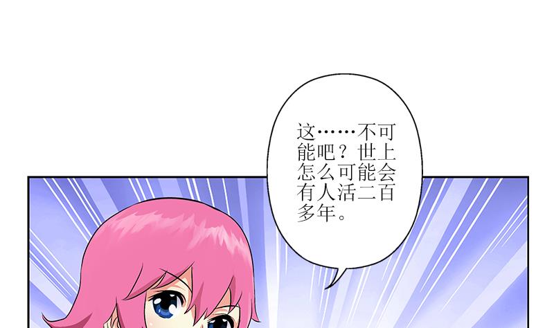 第312话 求助10
