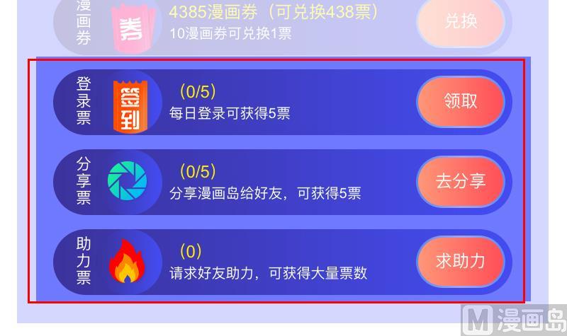 第249话 闯卧虎堂56