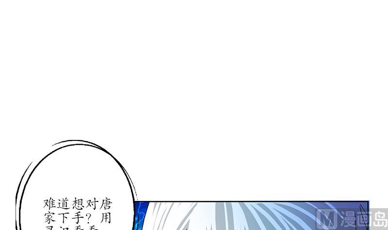 第194话 暗夜魅影26