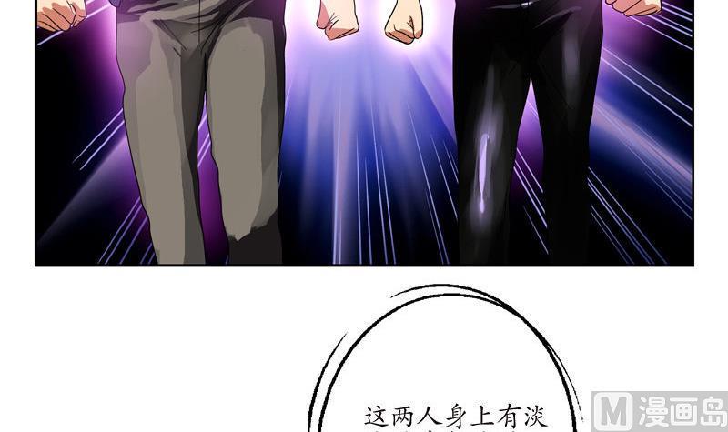 第99话 酒吧冲突20