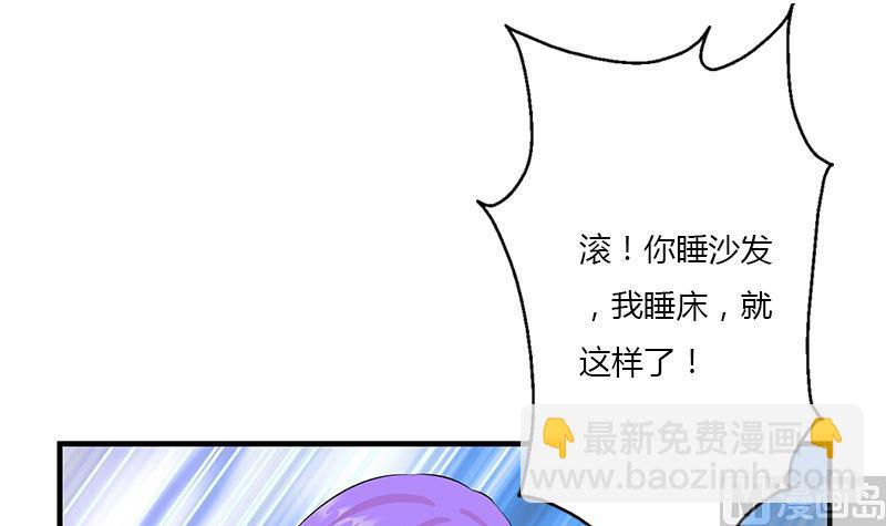 第400话 挂牌色狼26