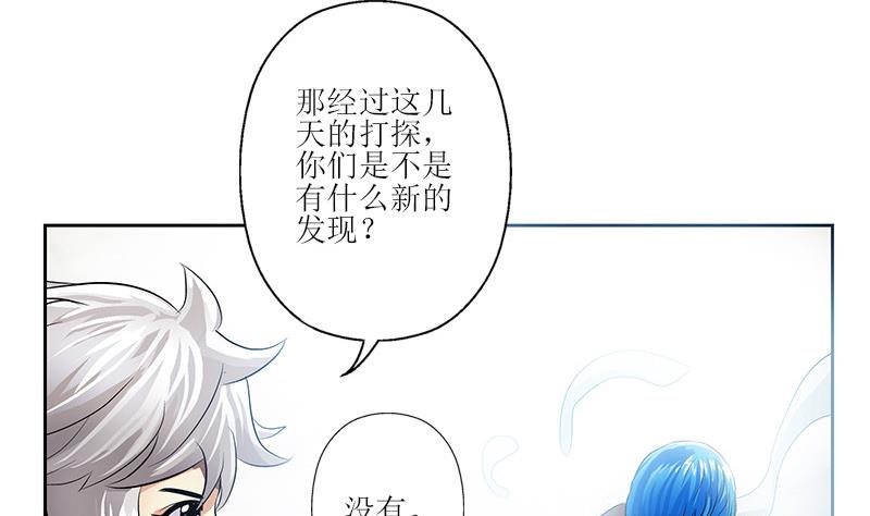 第310话 威逼45