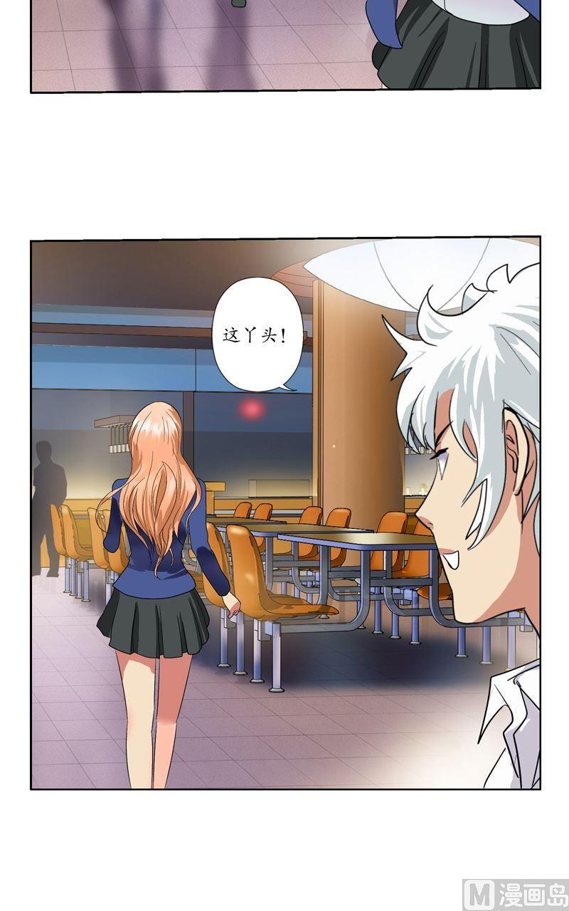 第67话 狠人榜16