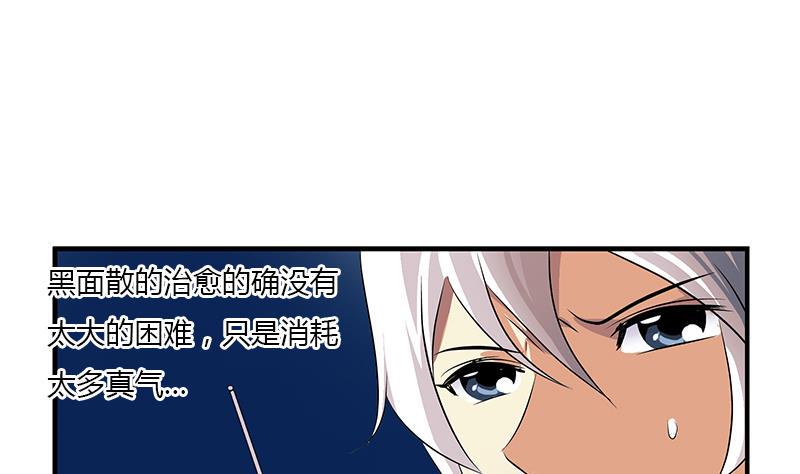 第406话 紧要关头51