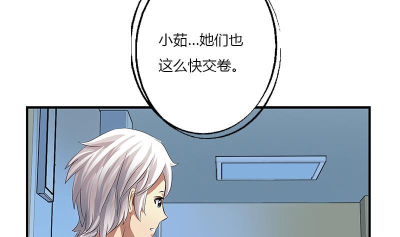 第403话 天下男人一般色36