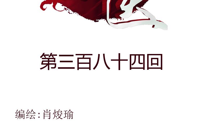第384话 要不我和你一起睡？1