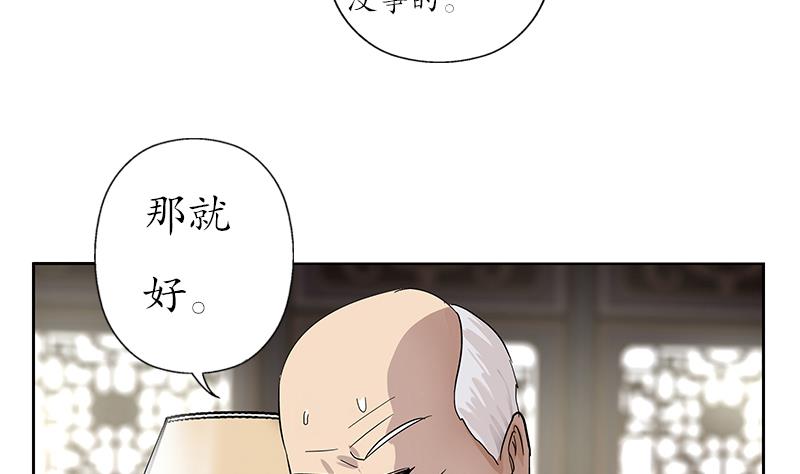 第206话 葵水之体46