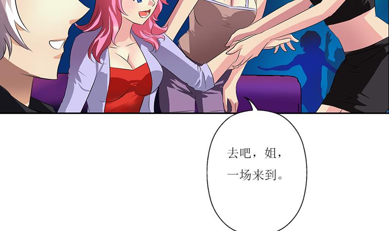第361话 导火索9