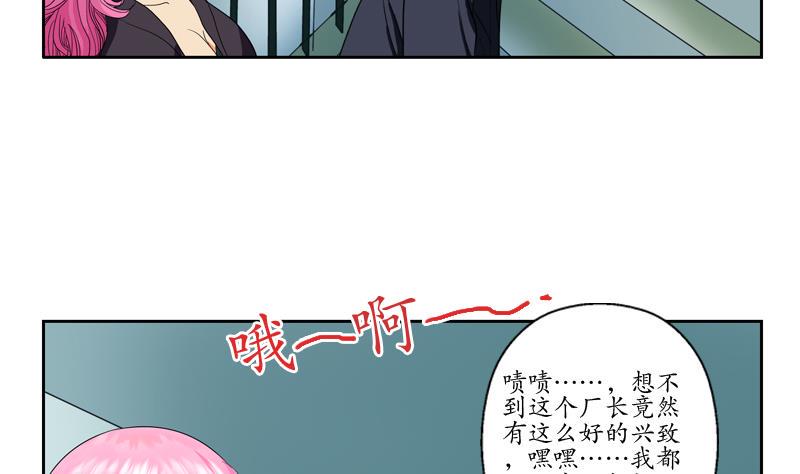 第77话 真人片6