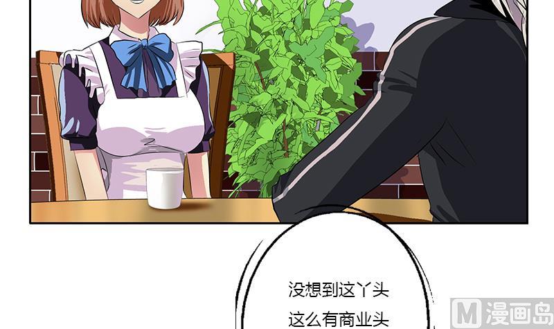 第372话 韩君的心思20