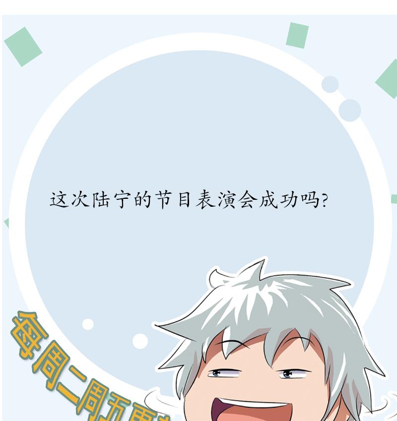 第168话 先天灵体52