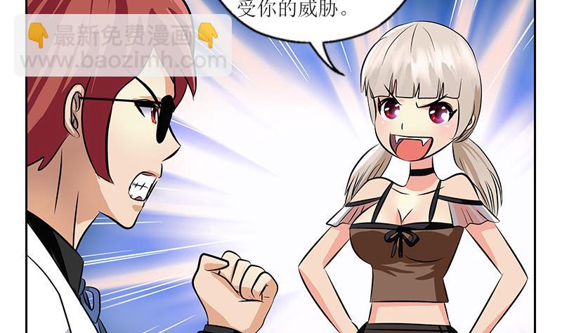 第289话 送你一顶绿帽子34