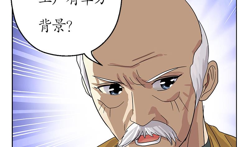 第207话 续命符51