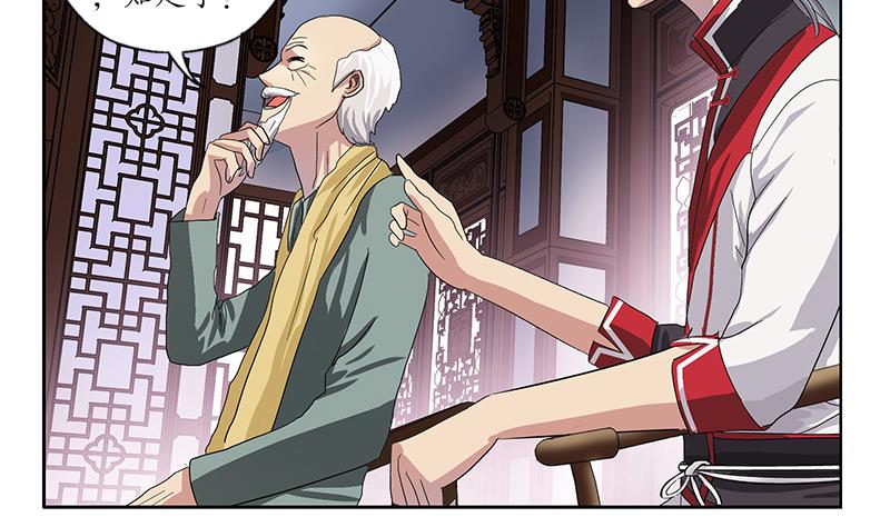 第203话 生魂草28