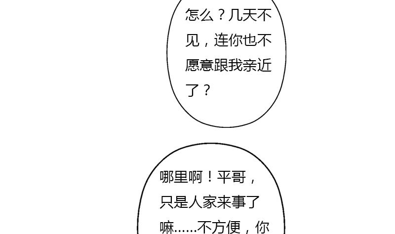 第391话 凰城夜总会24