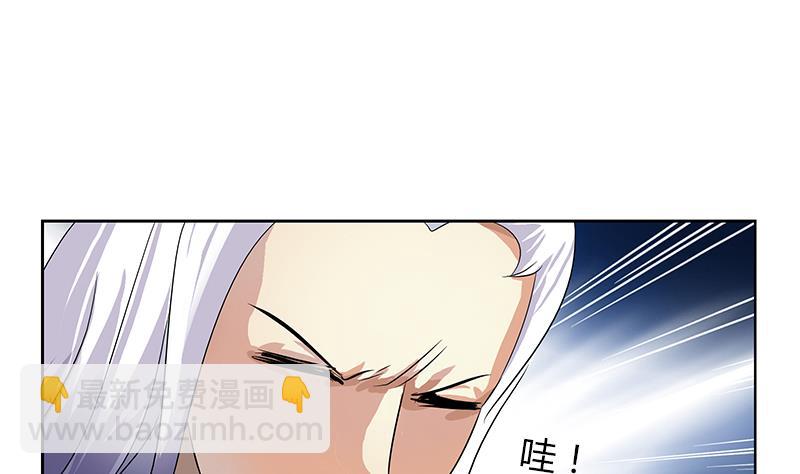 第366话 名为“仙狱”25