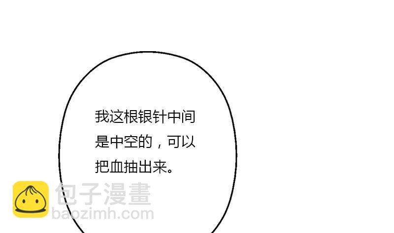 第398话 急救45