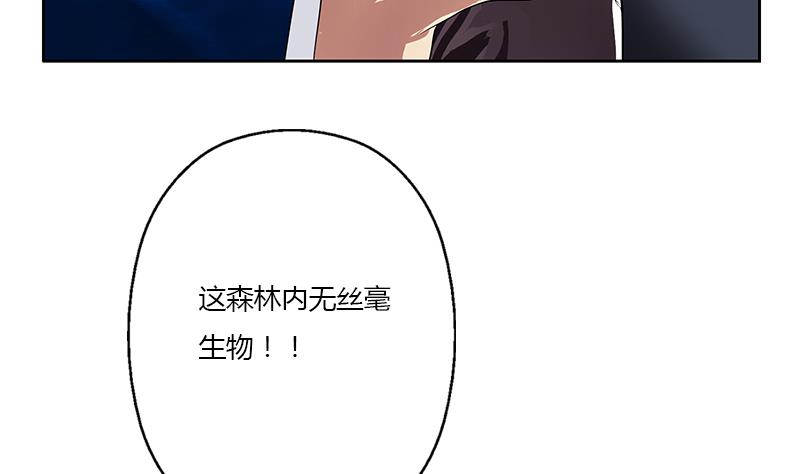 第327话 墨尔森林34