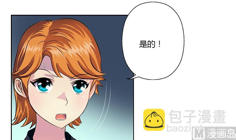 第352话 S级杀手53