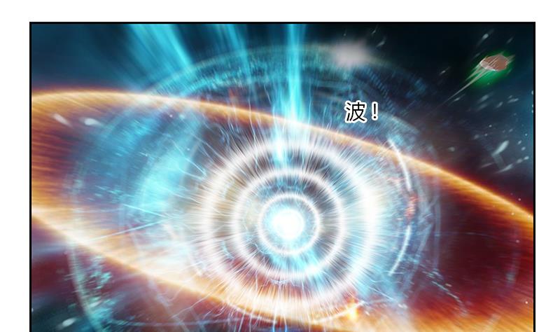 第349话 唐心的引魂石34