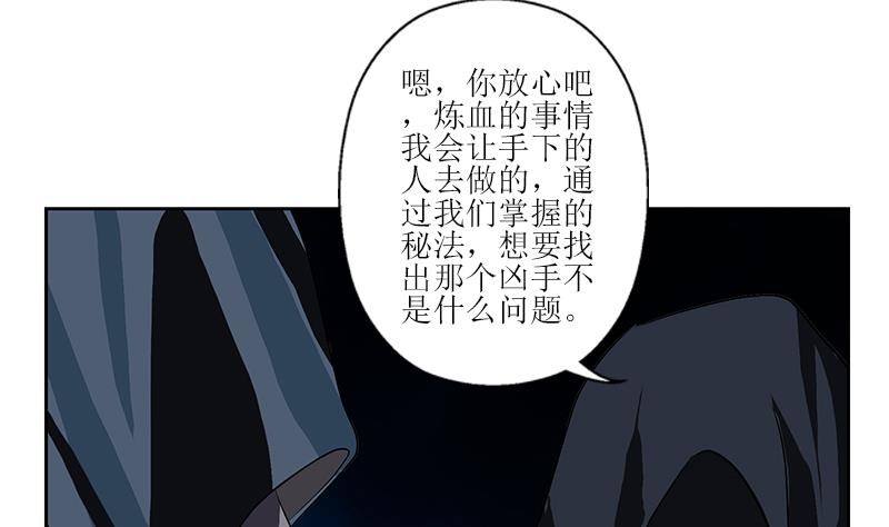 第279话 天降大任于斯人36