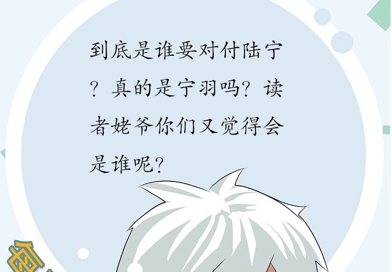 第144话 公路惊魂58