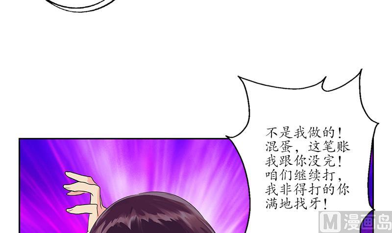 第172话 摄魂香44