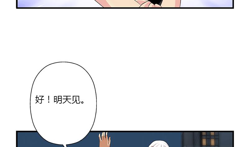 第399话 信任37