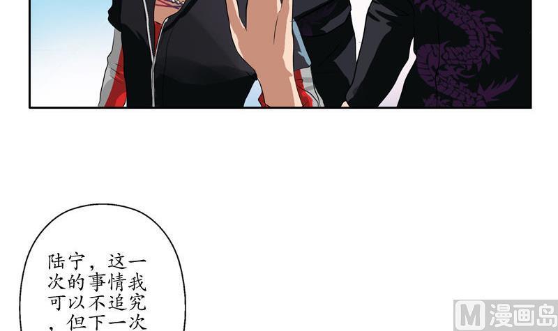 第100话 天堂少主47