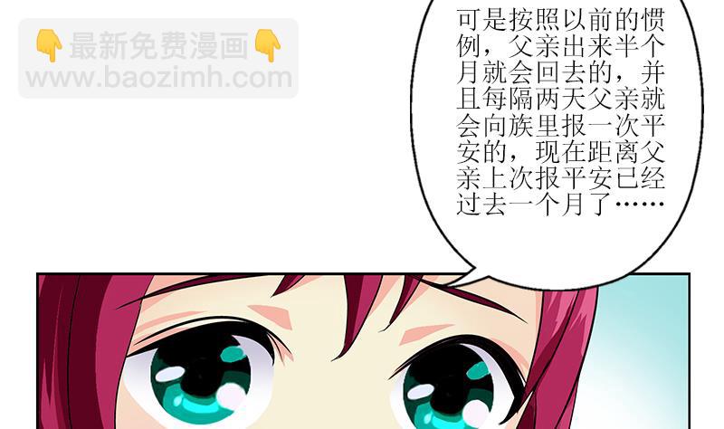 第308话 意外收获24
