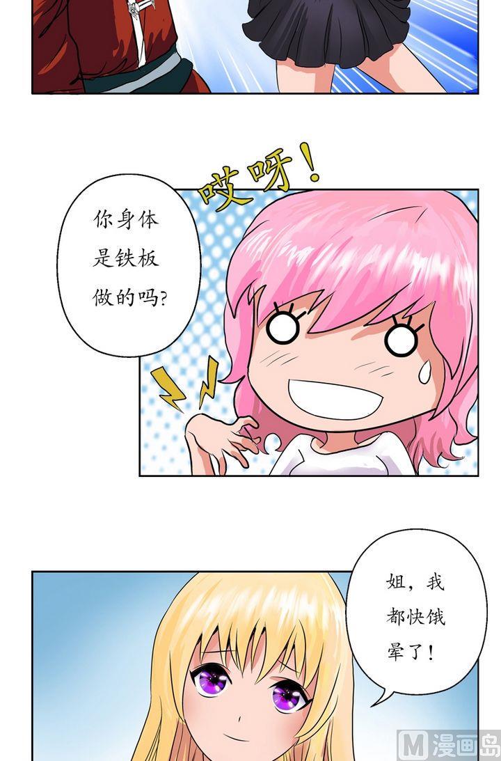 第24话  武斗20