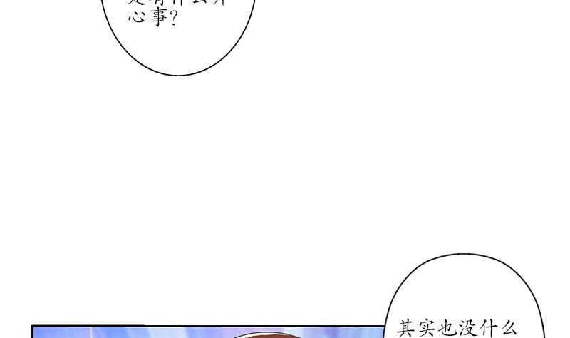第188话  选择22