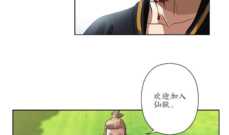 第255话 宫老师的辅导45