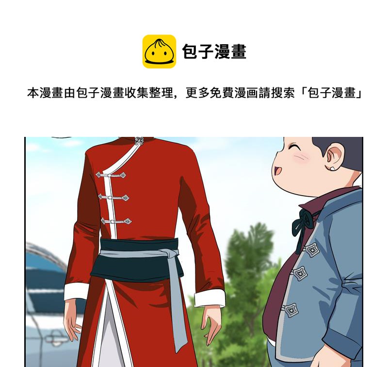 第114话 临海山庄39