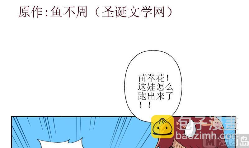 第304话 肥婆压死你2