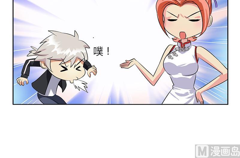 第377话 胖子被揍！56