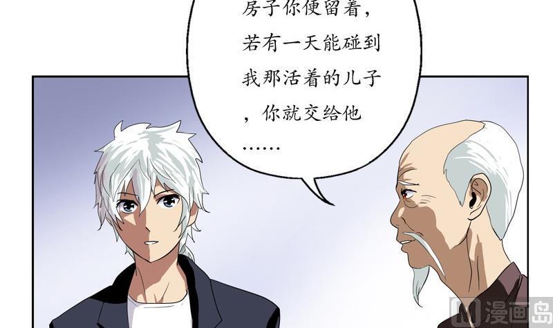 第86话 老人家的心愿26