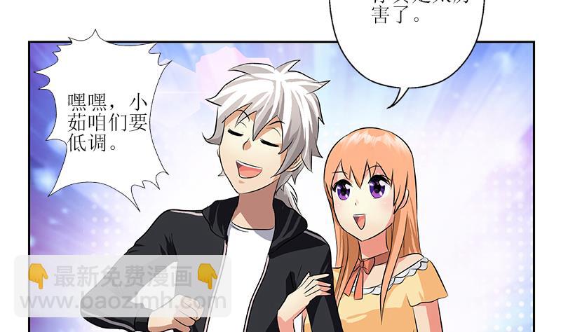 第295话 陆宁的任务10