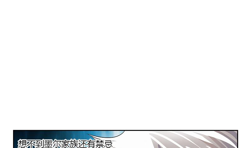 第330话 禁忌4