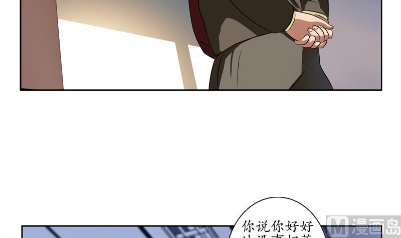 第134话 嚣张的主任50