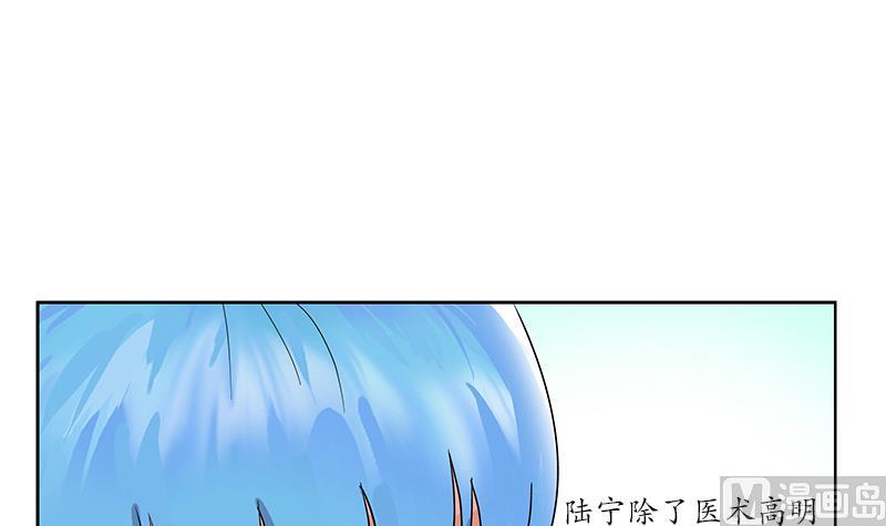 第223话 寒老怪20