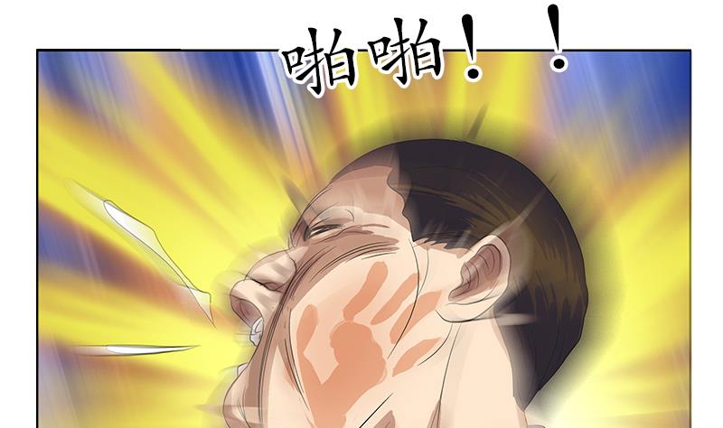 第163话 倒霉的刘主任9