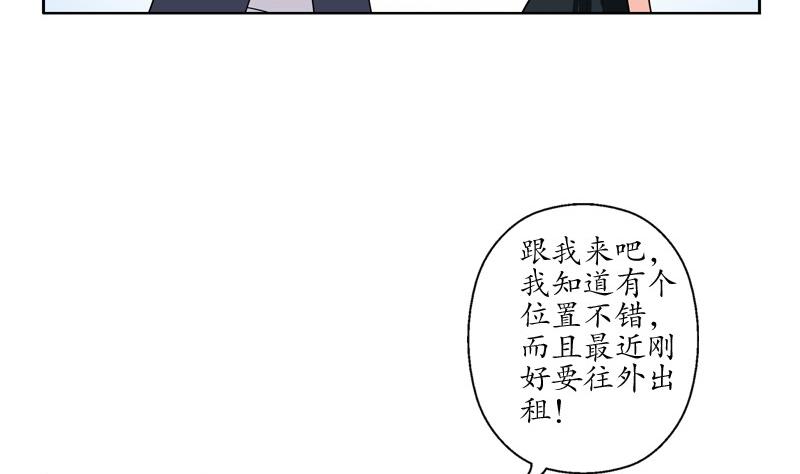 第81话 不干净42
