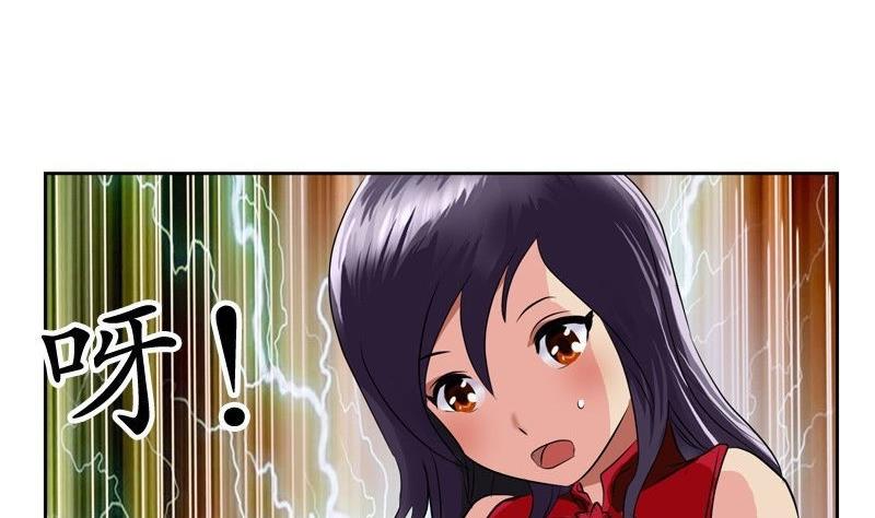 第90话 治病54