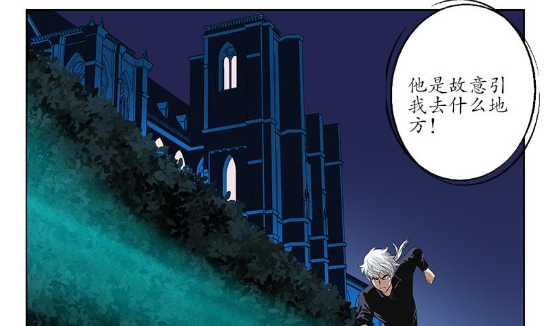 第159话 初次交手3