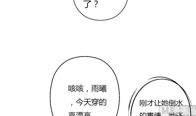 第311话 三大势力53