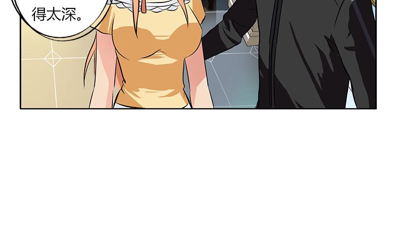 第300话 成人频道？31