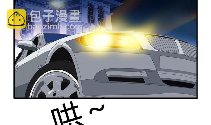 第405话 布局护法36