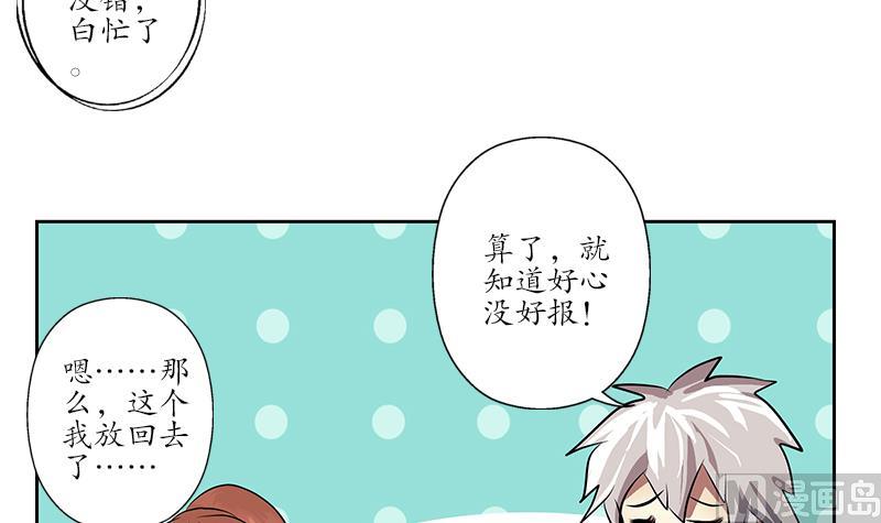 第239话 兰兰乖！53
